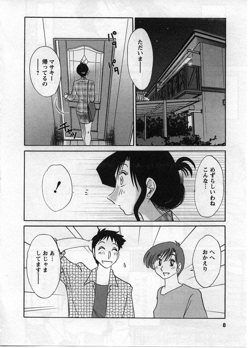 Tatoeba Haha Ga 2 page 9 full