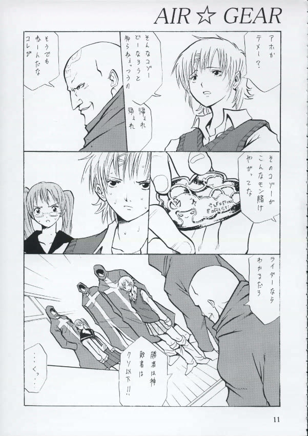 Bad page 10 full