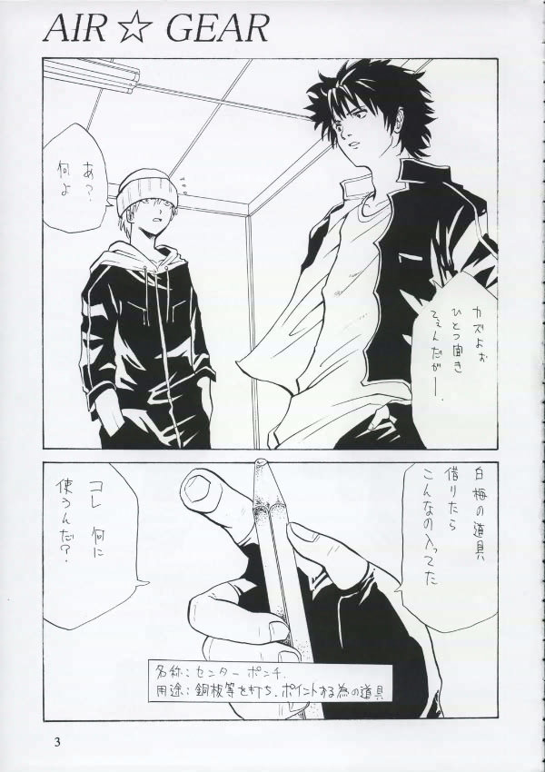 Bad page 2 full
