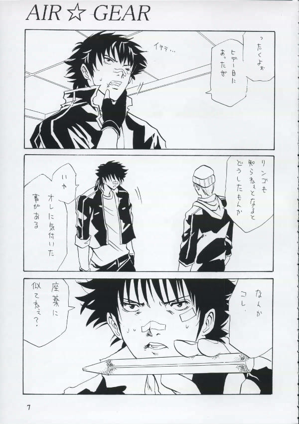 Bad page 6 full