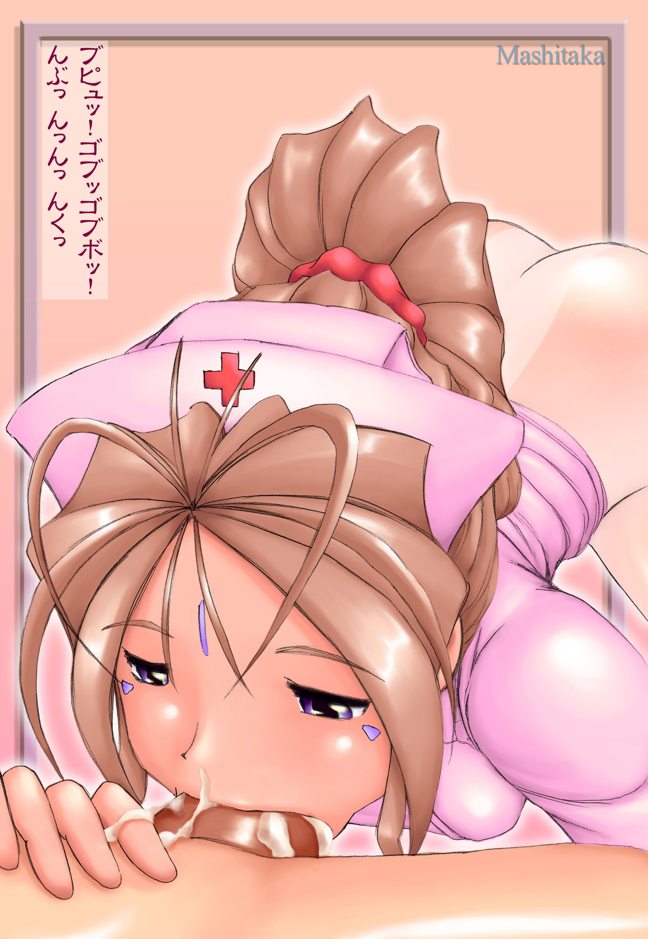 Megami Jiru 5 page 7 full