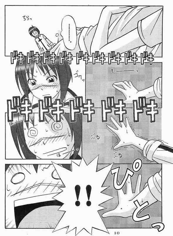 CANVAS page 9 full