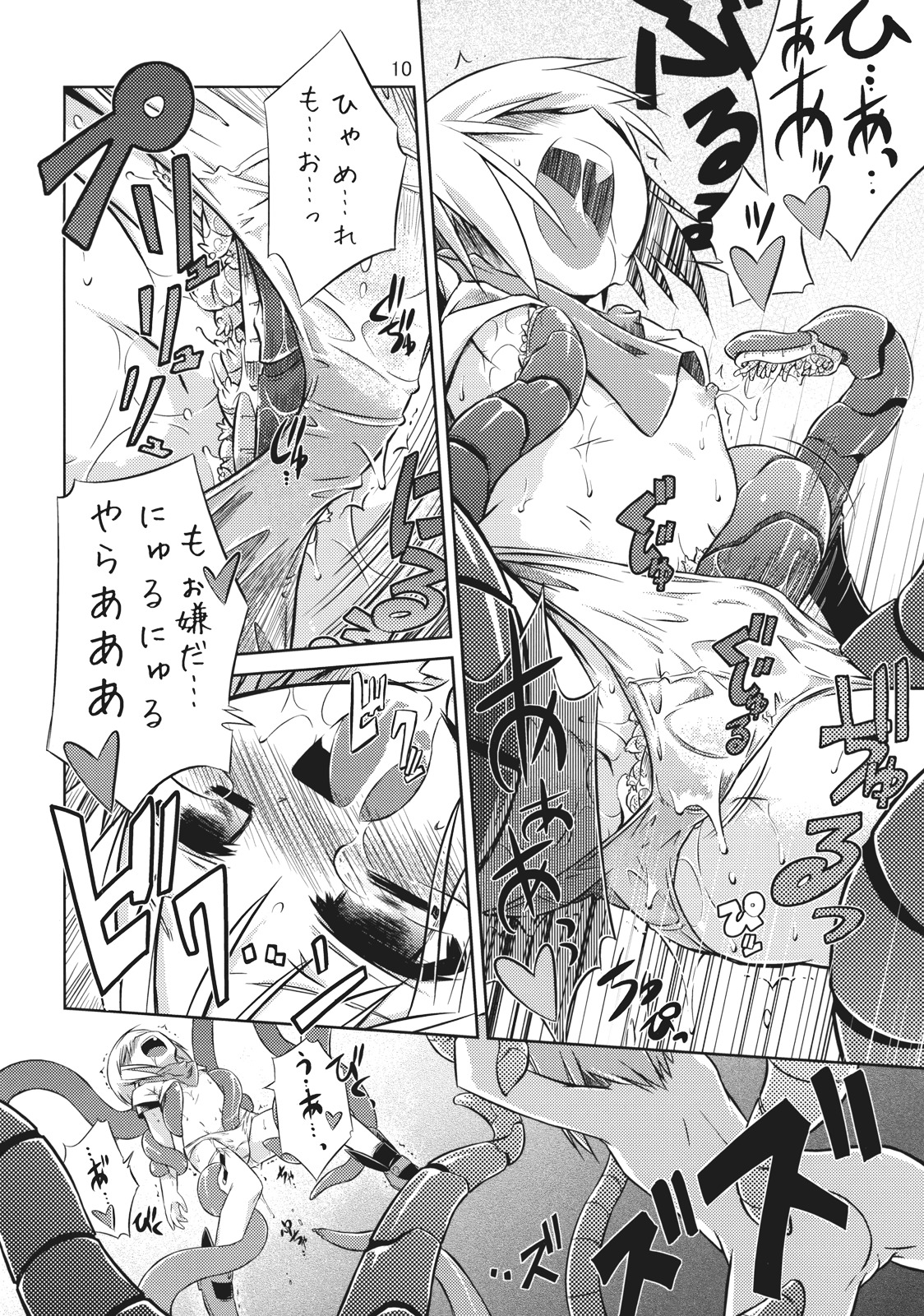 Rafflesia Project page 10 full