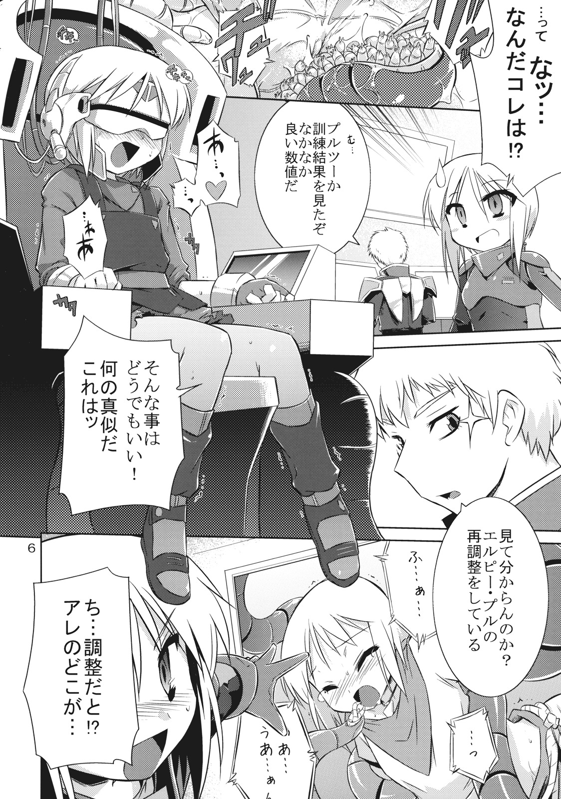 Rafflesia Project page 6 full