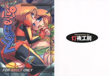 Rafflesia Project cover