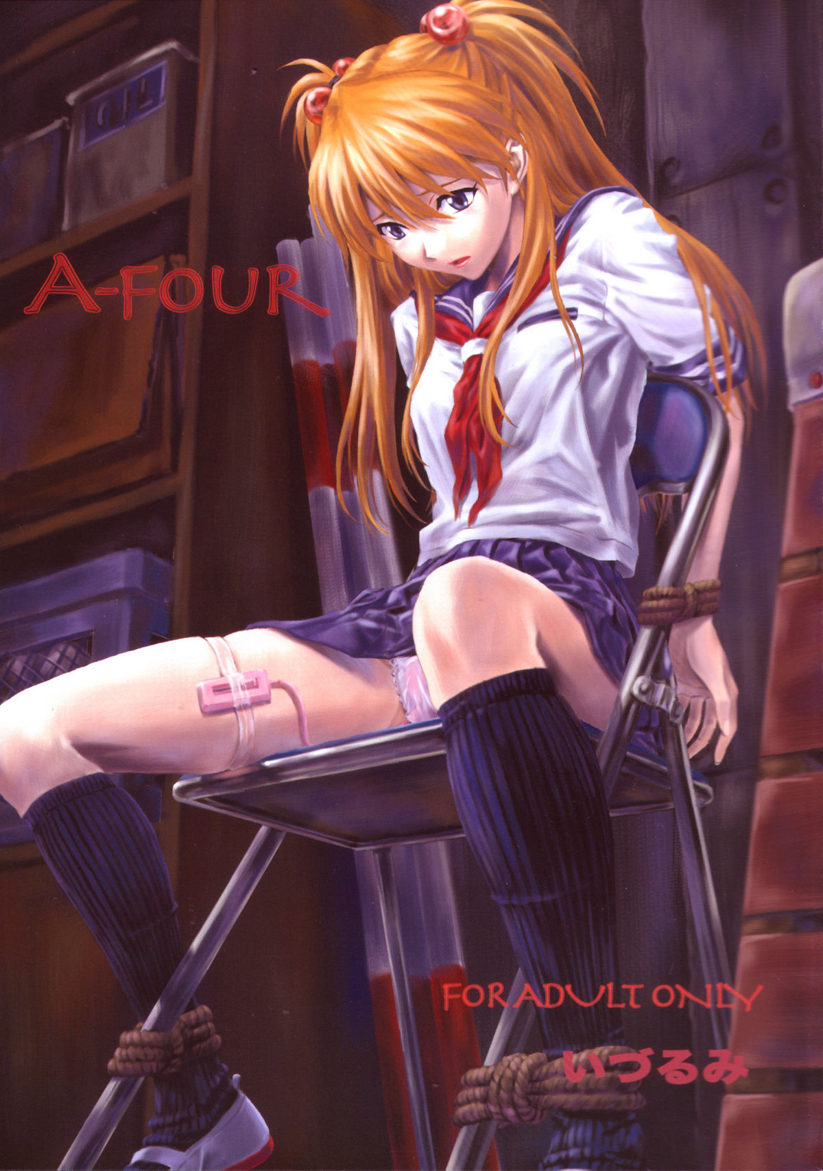A-four page 1 full