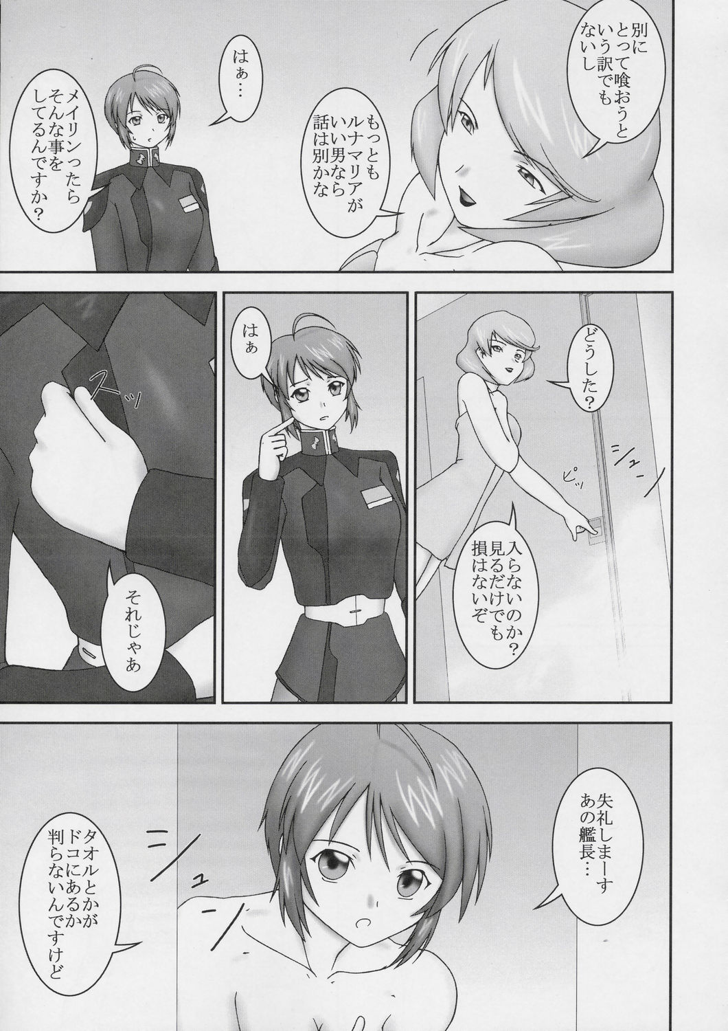 Deviator page 6 full