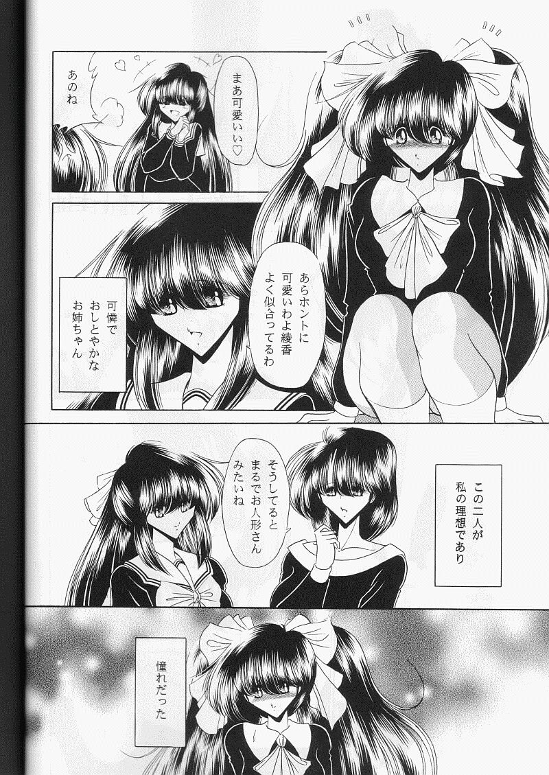 Daisankan page 5 full