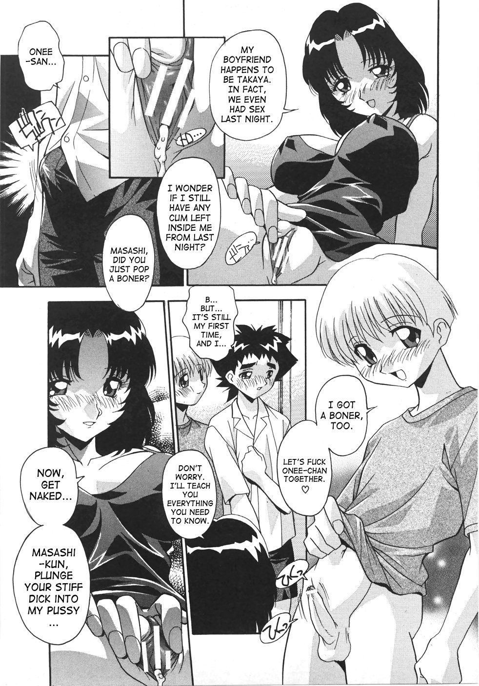 Do You Love Your Big Sister page 7 full