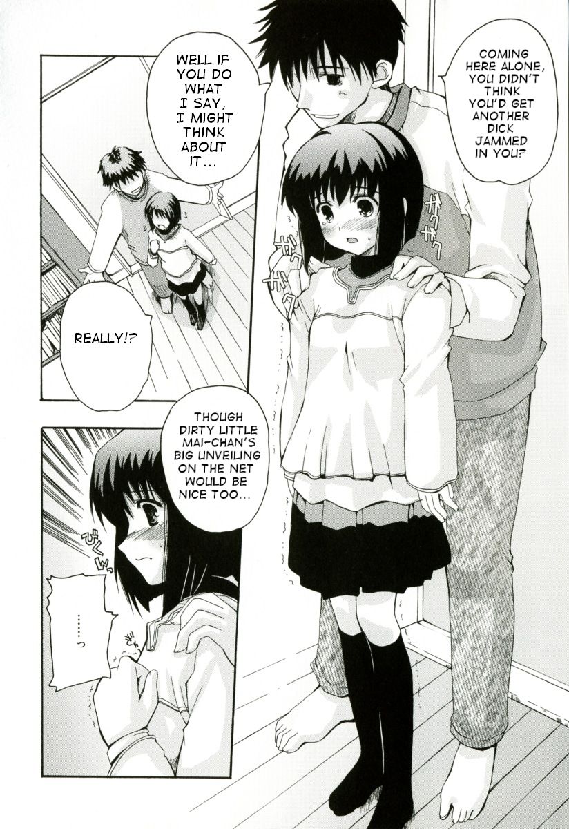Itazura page 2 full