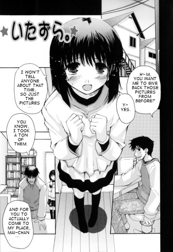 Itazura cover