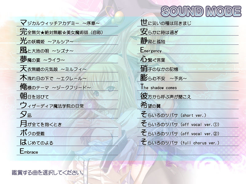 Magical Witch Academy ~Boku to Sensei no Magical Lesson~ page 6 full