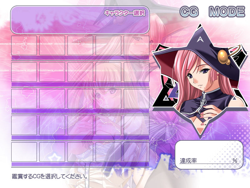 Magical Witch Academy ~Boku to Sensei no Magical Lesson~ page 7 full