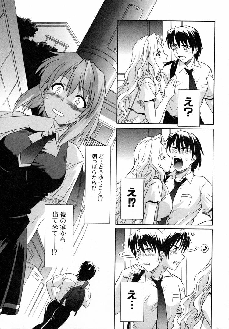 Girl's Roles page 9 full