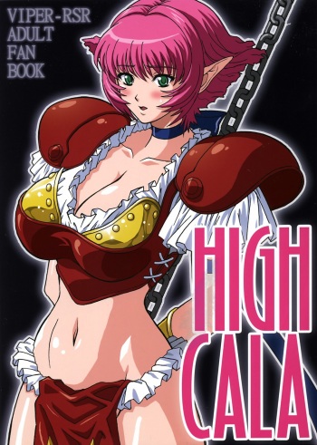 HIGH CALA cover
