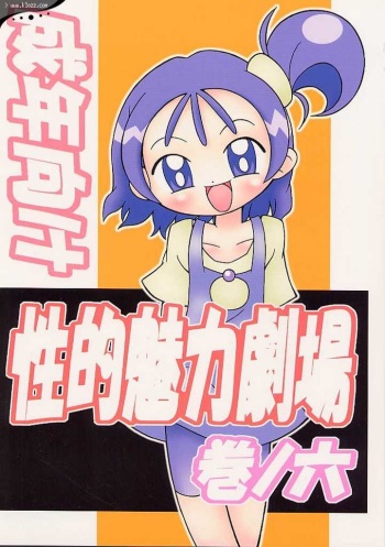 Seiteki Miryoku Gekijou Maki no Roku cover