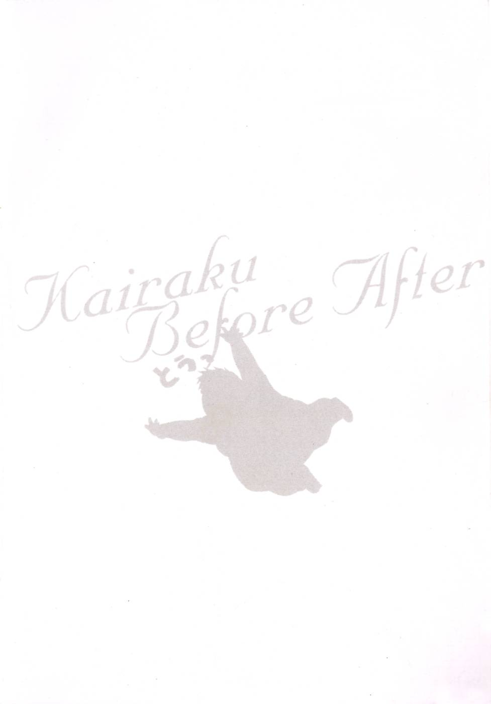 Kairaku Before After page 4 full
