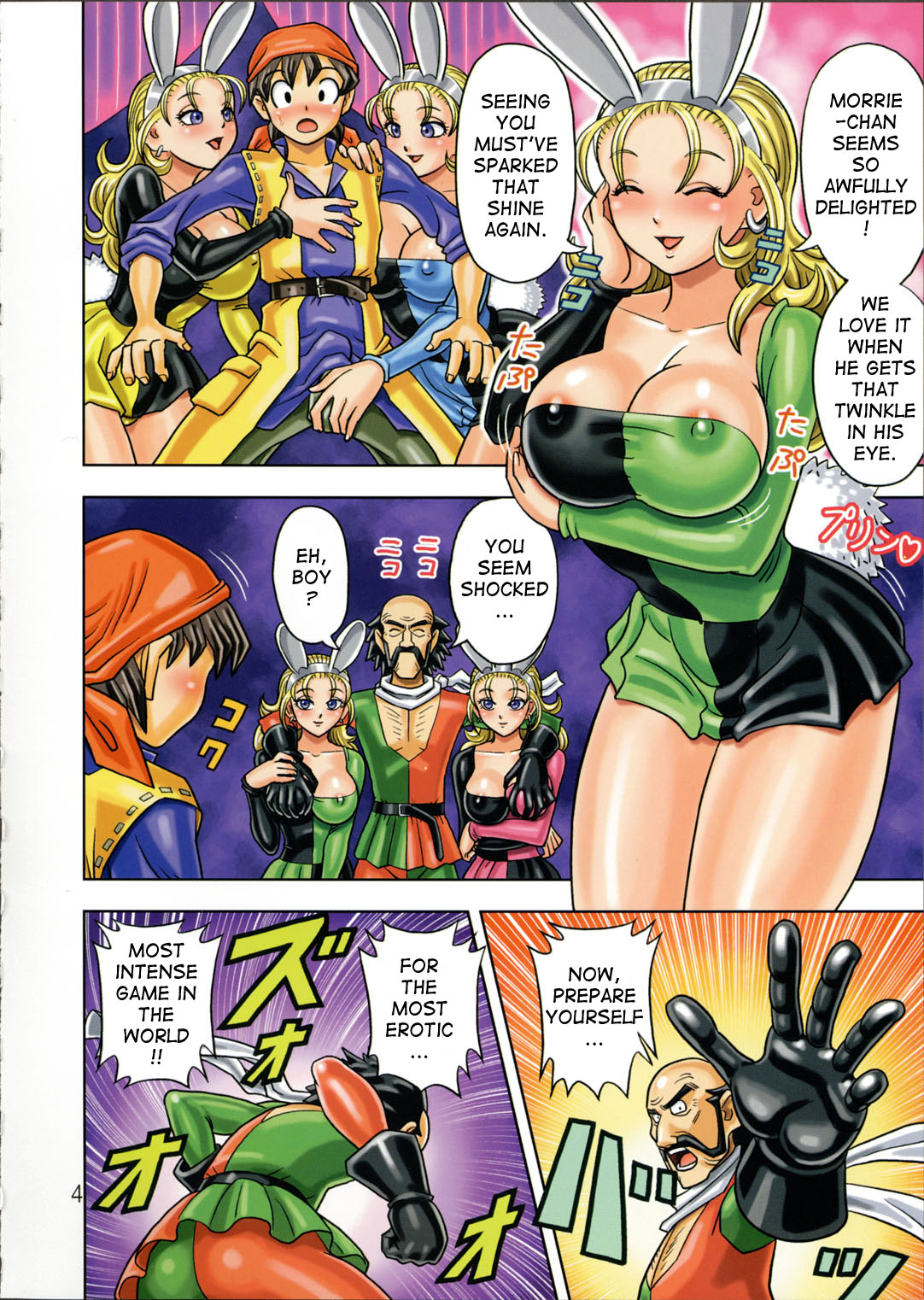 Muchi Muchi Angel Vol. 9 page 6 full