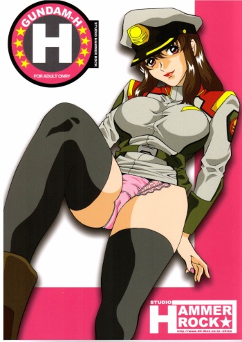 Gundam-H 4 cover
