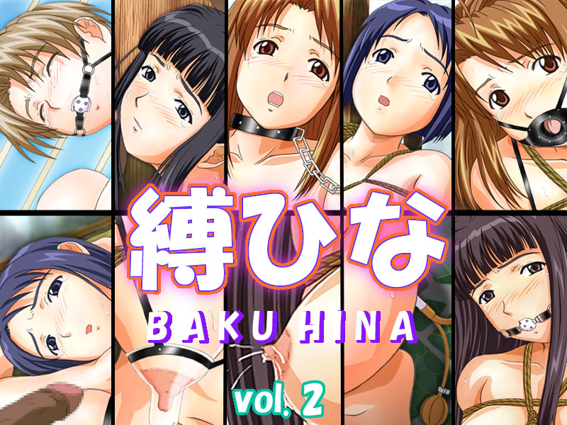 Baku Hina Vol. 2 page 1 full