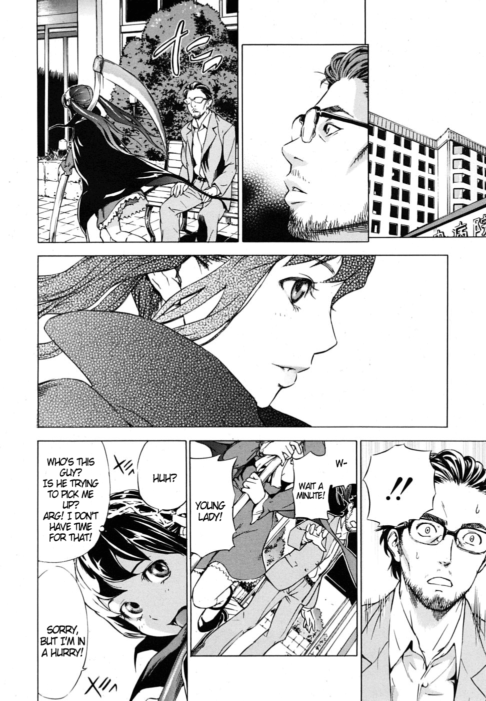 Hatsukoi | First Love page 2 full