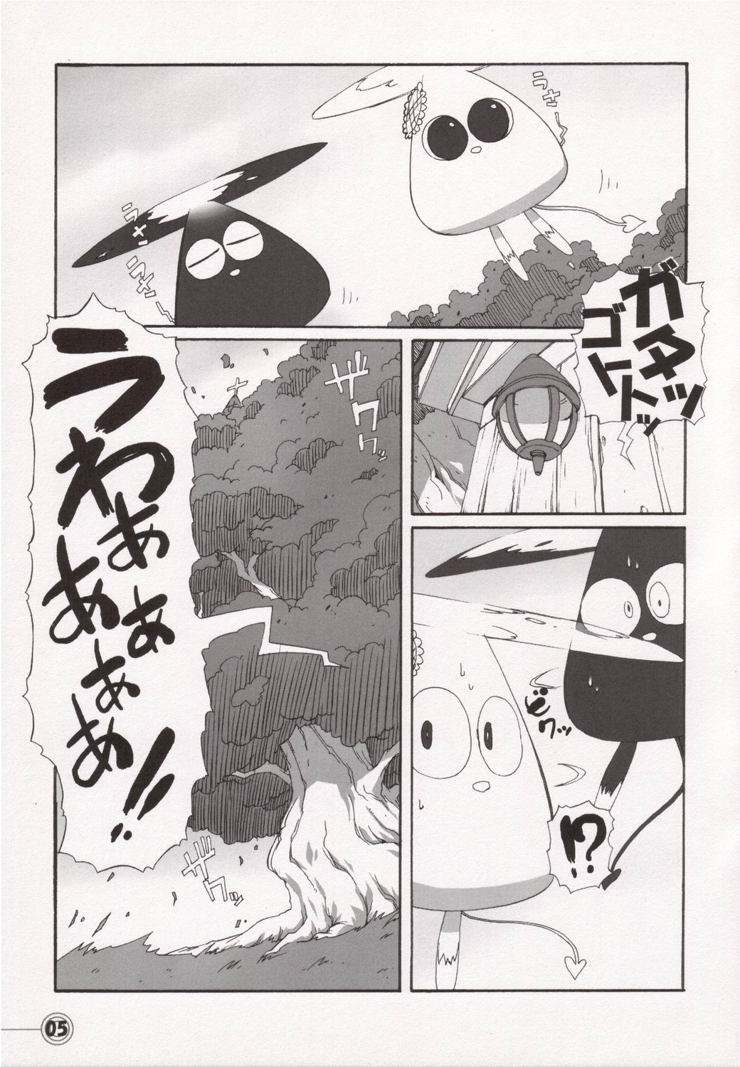 Time Pokaan page 4 full