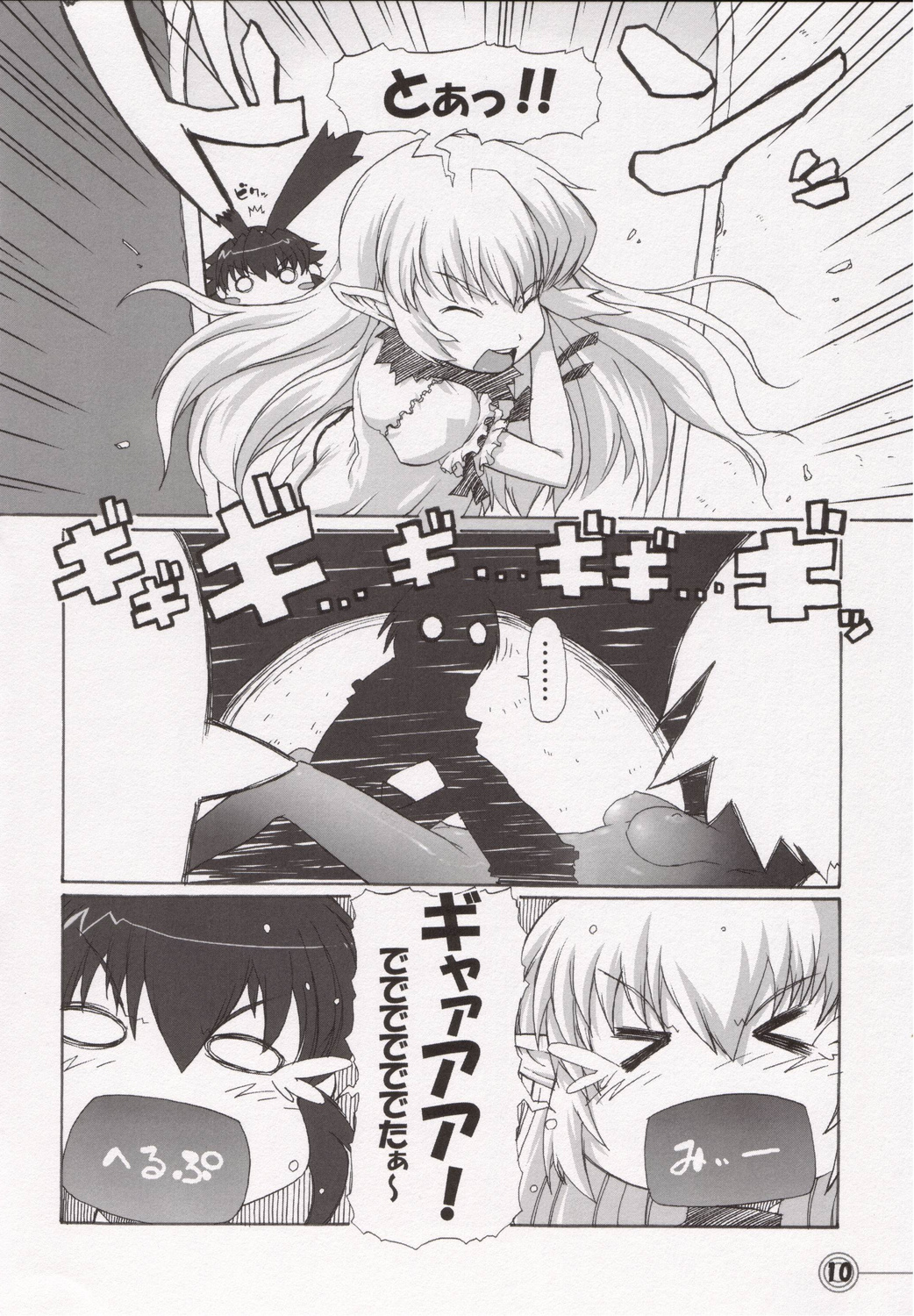 Time Pokaan page 9 full