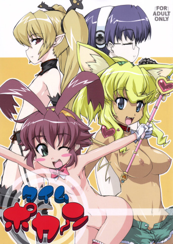 Time Pokaan cover