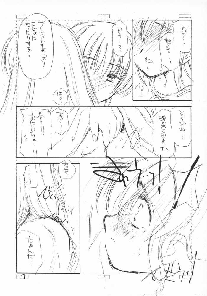Complex twins page 6 full
