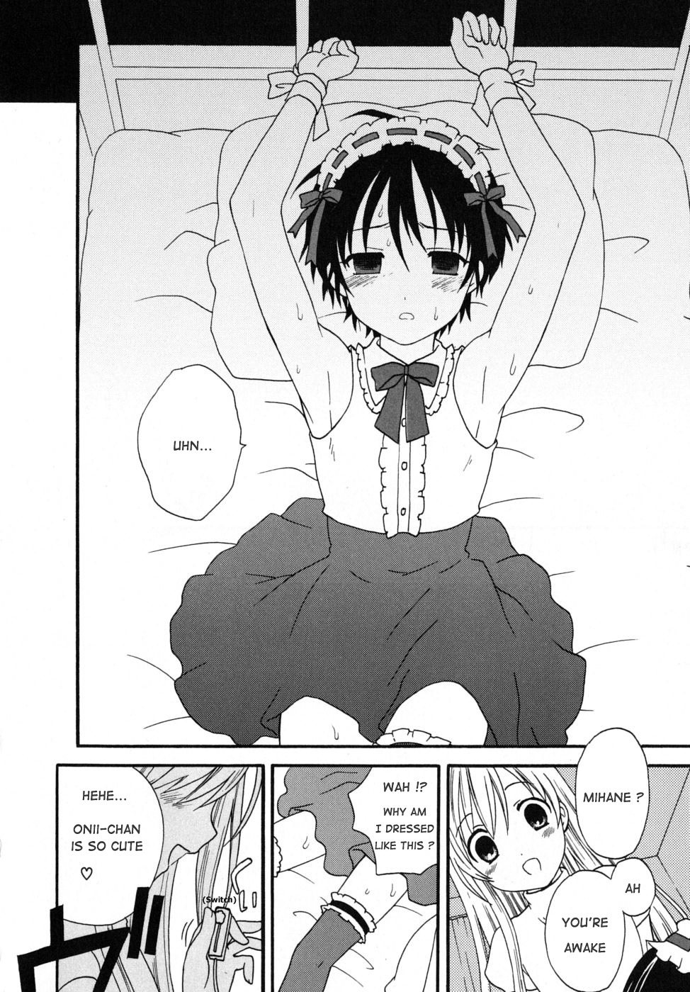 Boku no Otouto | My Little Brother page 10 full