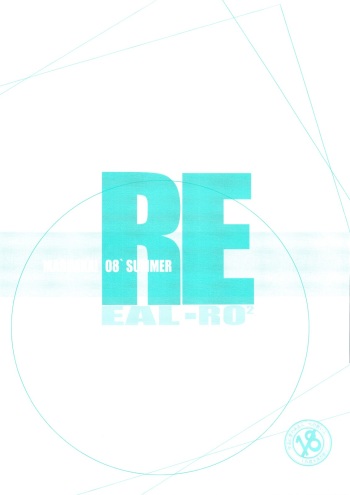RE EAL-RO2 cover