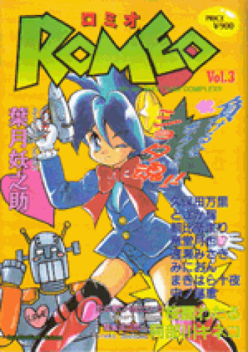 Romeo Vol. 3 cover