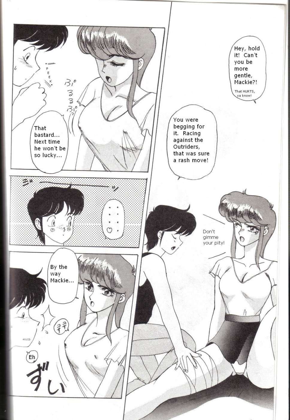 Ochanoko Saisai 4 page 5 full