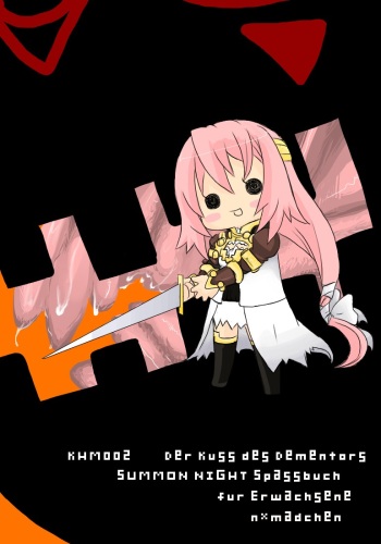 Kyuu Tamashi Ima no Kiss cover