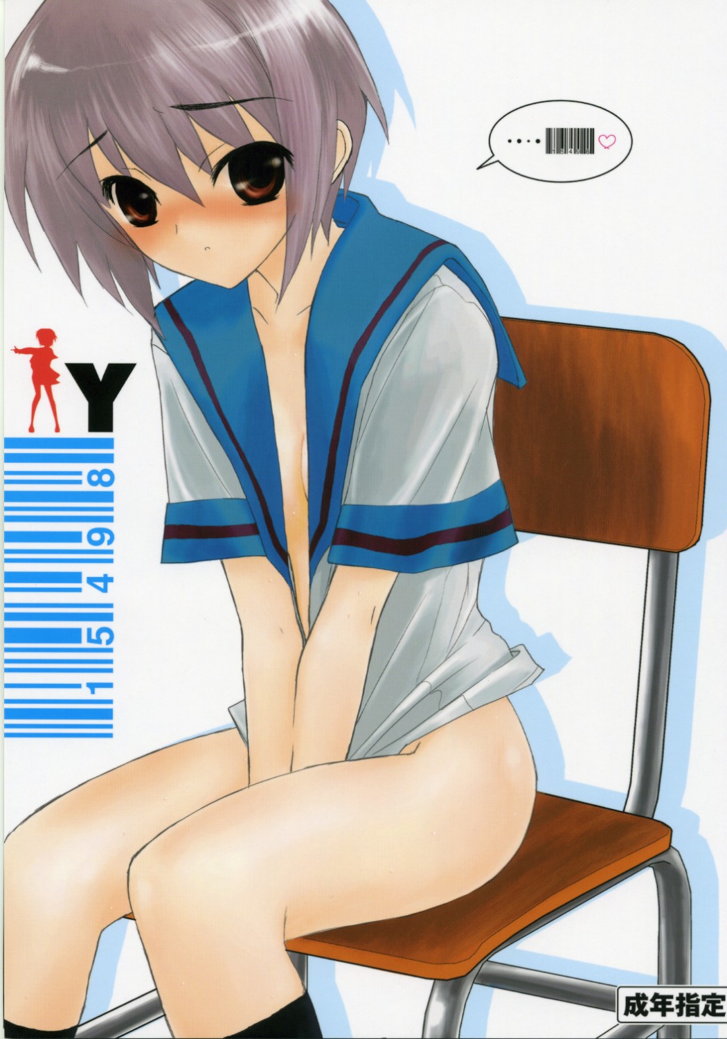 15498 page 1 full