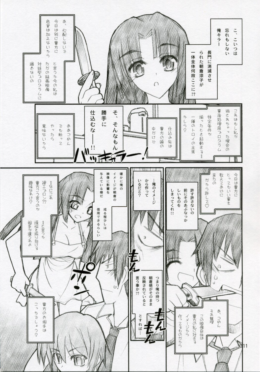 15498 page 10 full