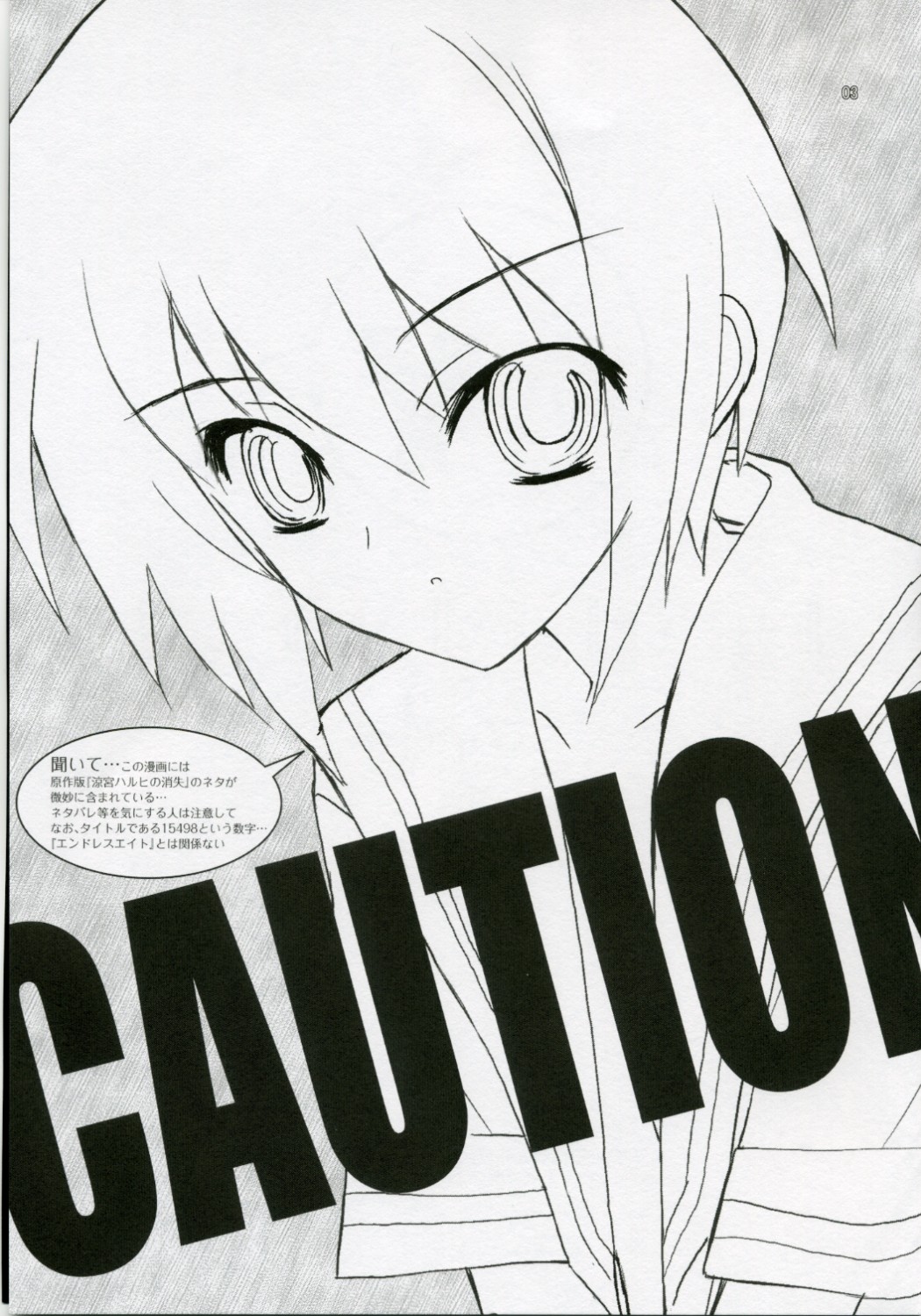 15498 page 2 full
