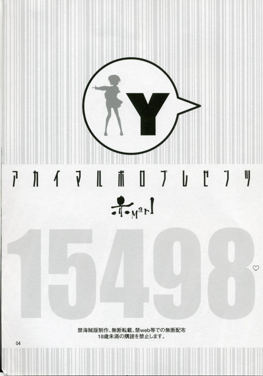 15498 page 3 full