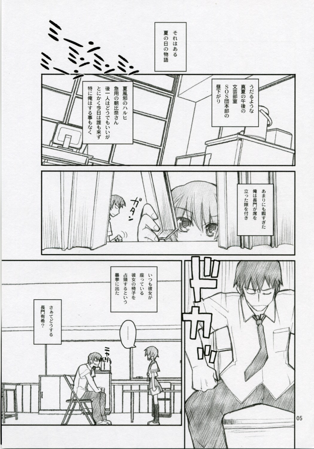 15498 page 4 full