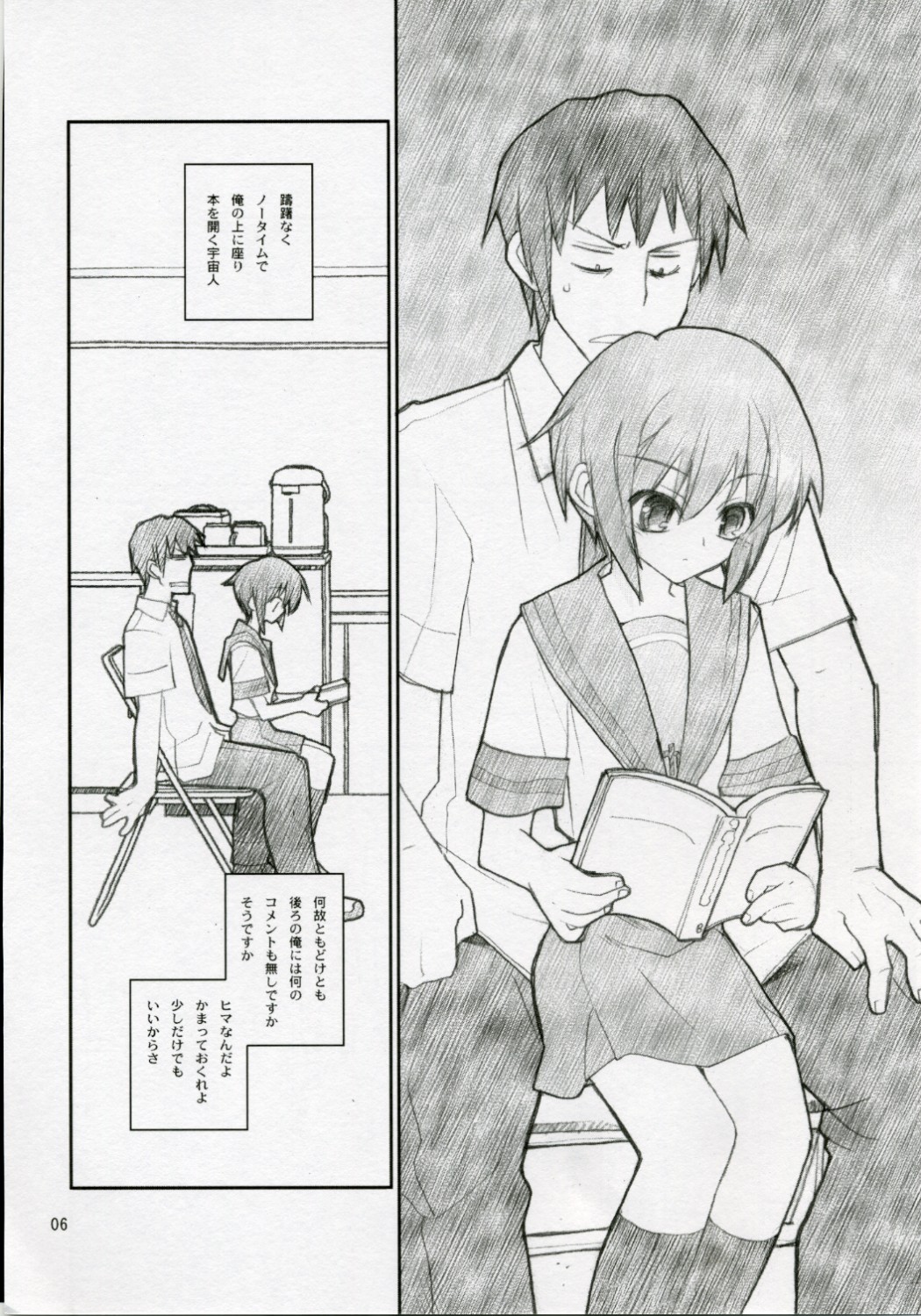 15498 page 5 full