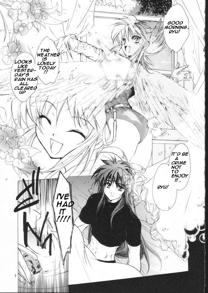 side:NINA - Ryuu no Me no Fuukei ~ second page 5 full