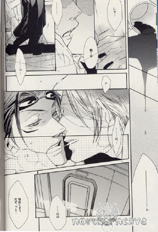 Baby, Baby page 7 full