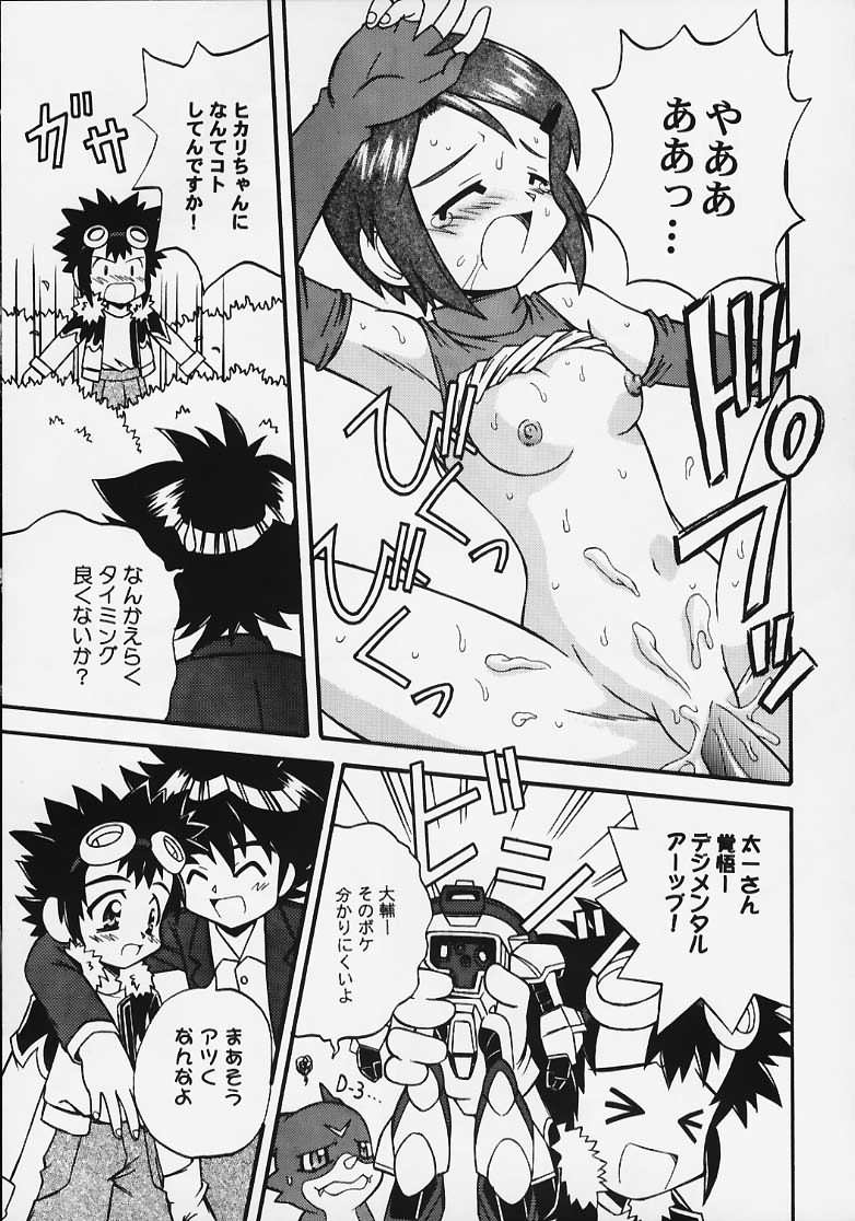 evolution page 10 full