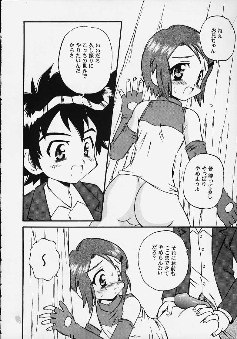 evolution page 5 full
