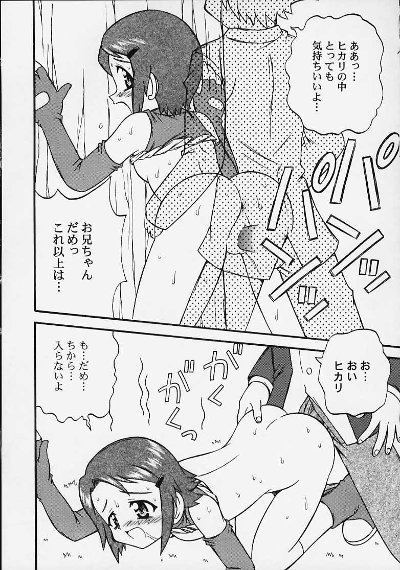 evolution page 8 full