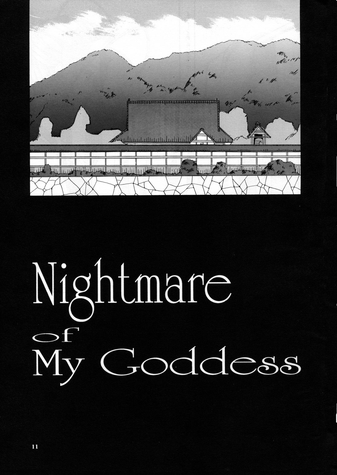 Nightmare of My Goddess Vol. 3 page 10 full