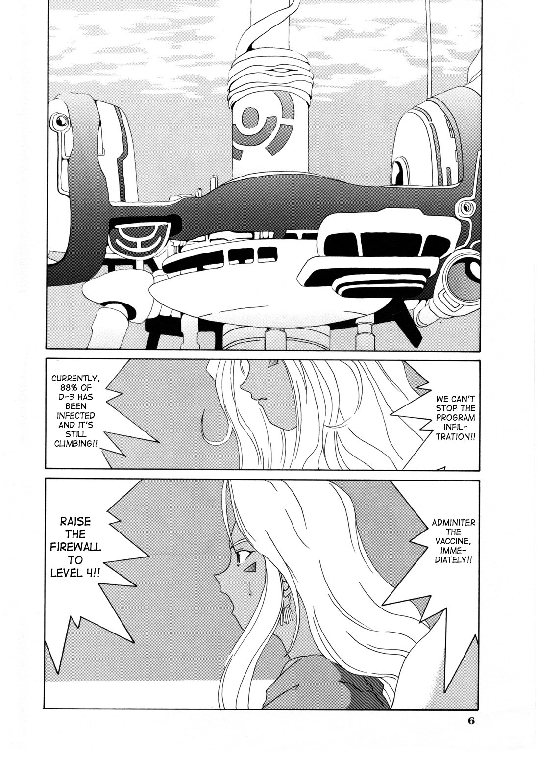 Nightmare of My Goddess Vol. 3 page 5 full