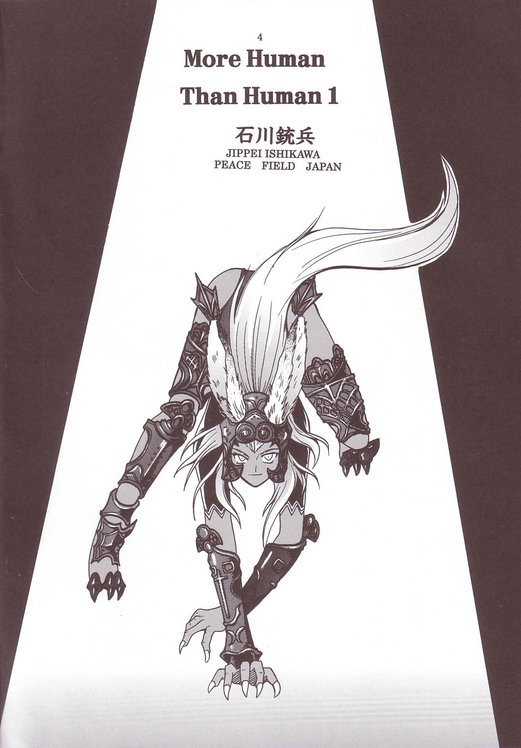ASHE OF JOY TOY page 5 full