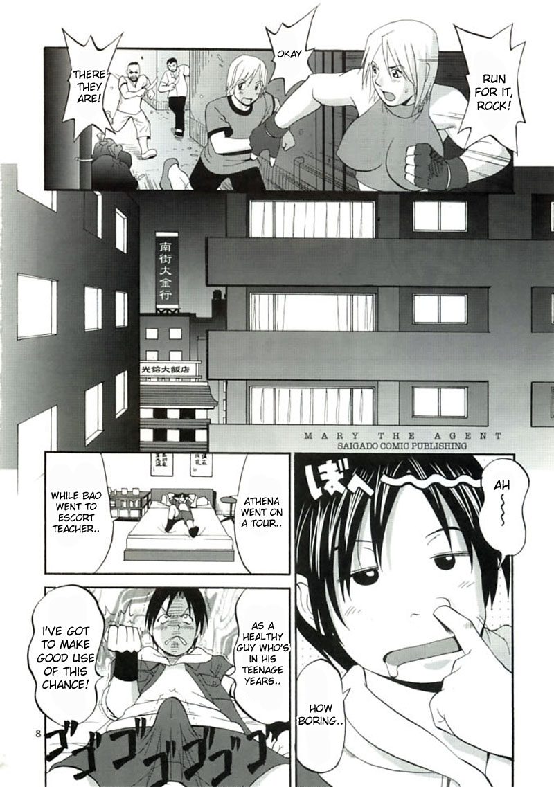 THE YURI &amp; FRIENDS MARY SPECIAL page 6 full