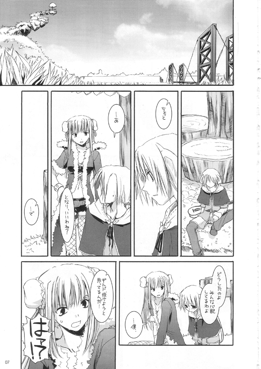 D.L. action 28 page 7 full